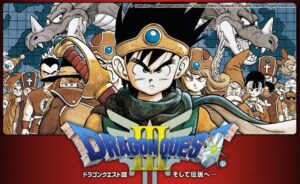 【ネタバレあり】アプリ版『ドラクエ３』をプレイしてみた