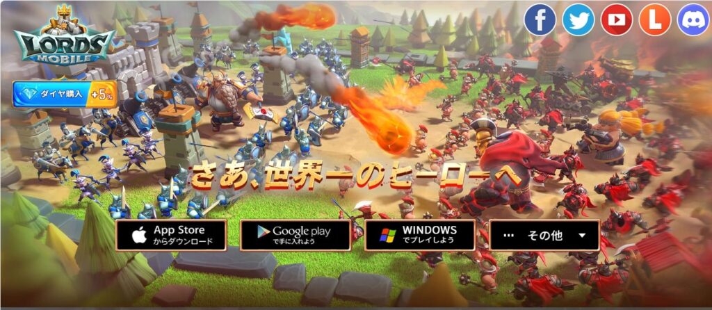 ロードモバイル（戦争ゲーム）をやってみた