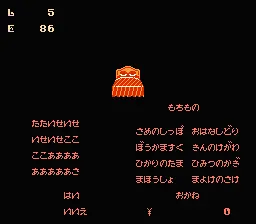 エスパ大冒険のプレイ画像002（パスワード)